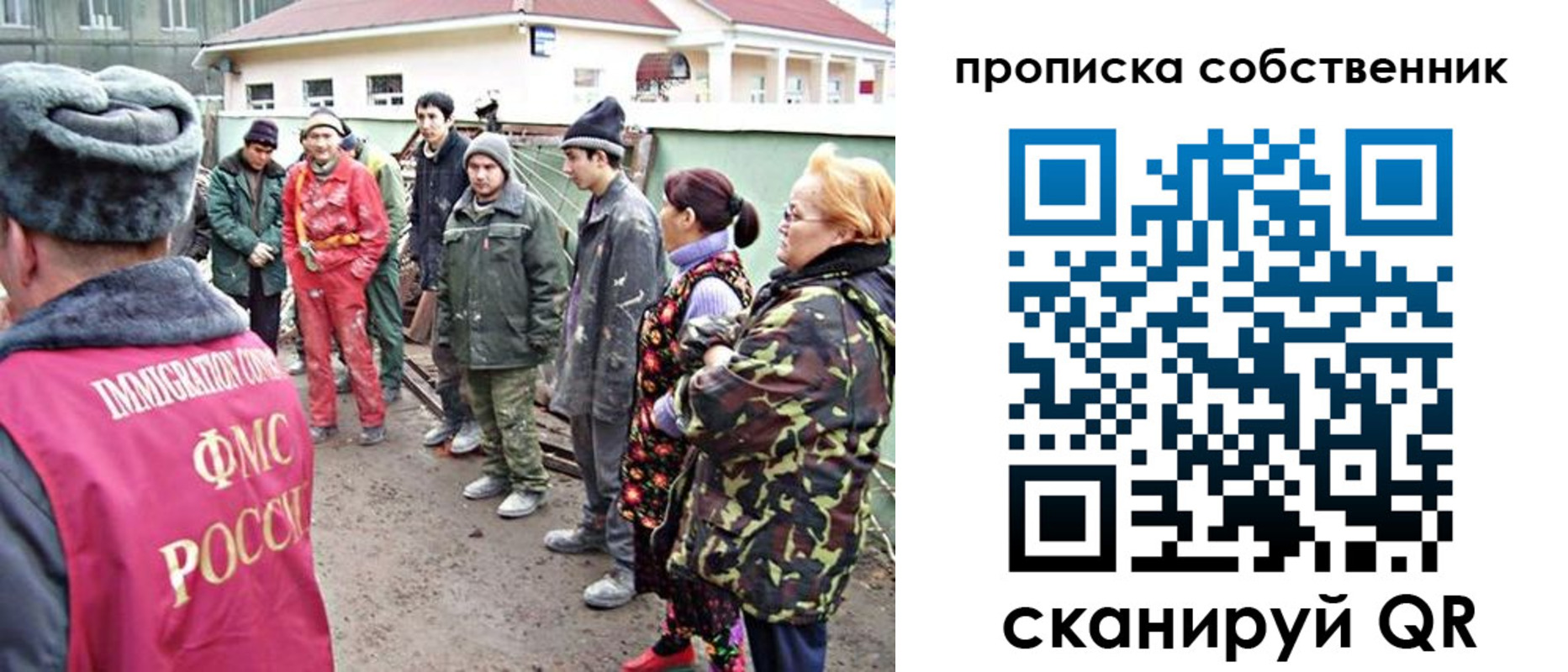 временная регистрация поиск в Аксае